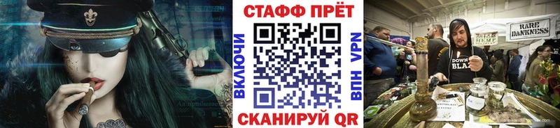 Где найти наркотики Тимашёвск КОКАИН  ГАШ  Конопля 