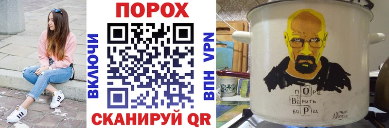 АМФ VHQ дарнет шоп Тимашёвск