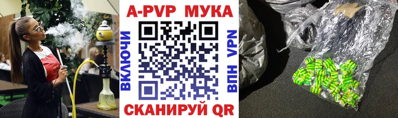 A PVP Соль  мега ONION  Тимашёвск 