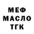 Метадон белоснежный Marmeladka Sweet