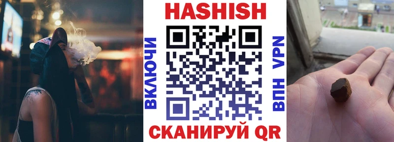 ГАШИШ убойный  Тимашёвск 
