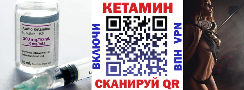 где можно купить shop наркотические препараты блэк спрут ССЫЛКА КЕТАМИН VHQ Тимашёвск
