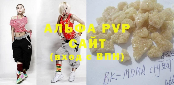 бошки Арсеньев