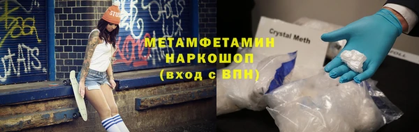 MESCALINE Аркадак