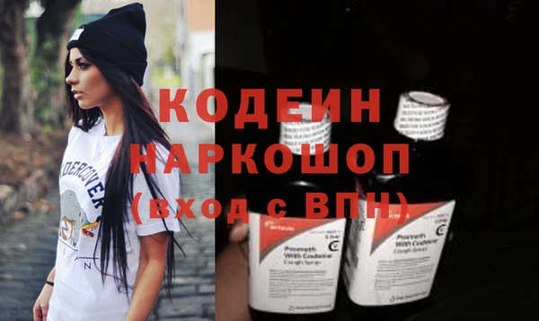 MESCALINE Аркадак