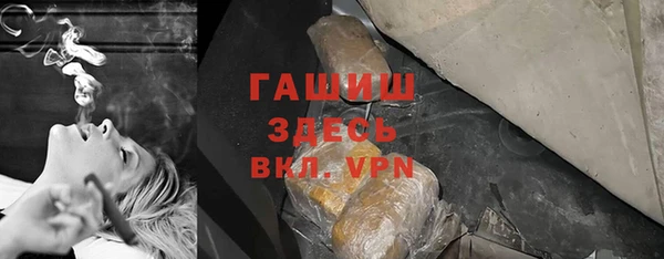 бошки Арсеньев