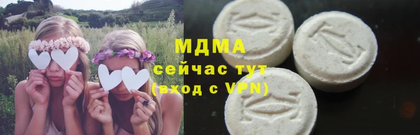 MESCALINE Аркадак