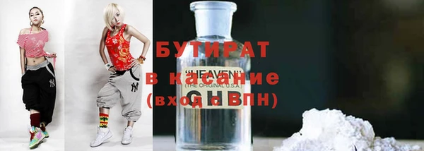 MESCALINE Аркадак