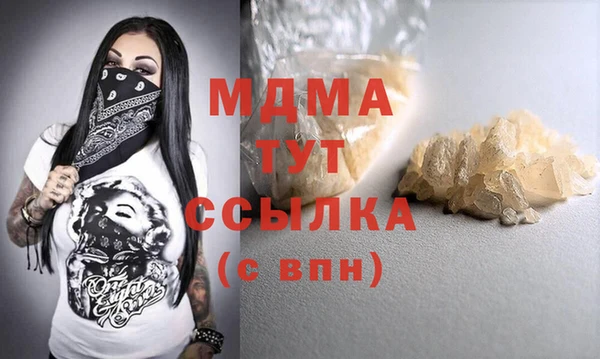MESCALINE Аркадак