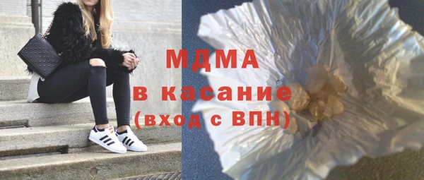бошки Арсеньев