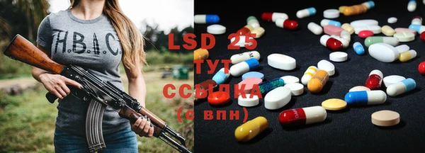 MESCALINE Аркадак