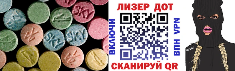 закладки  Тимашёвск  Лсд 25 экстази ecstasy 
