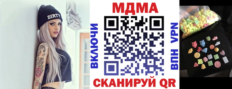 продажа наркотиков  ссылка на мегу зеркало  MDMA crystal  Тимашёвск 