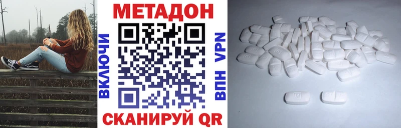 где можно купить наркотик  гидра ССЫЛКА  МЕТАДОН methadone  Тимашёвск 