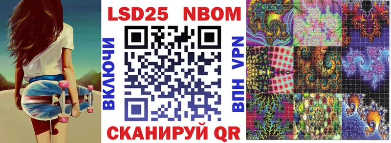 Марки 25I-NBOMe 1500мкг  Тимашёвск 