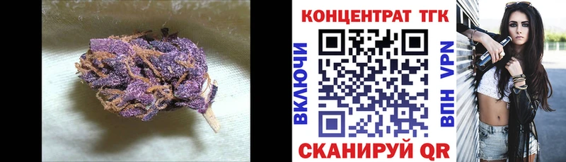 ТГК жижа  закладка  Тимашёвск 